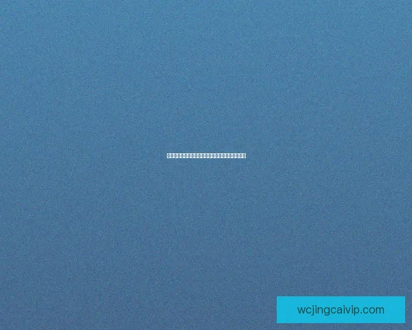 世界杯在线竞猜赔率全面解析助你掌握胜负走势秘诀