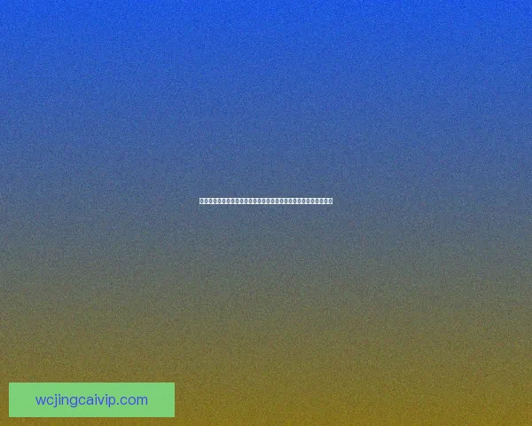 世界杯竞猜官网入口全面解析助您轻松掌握最新赛事动态与投注攻略