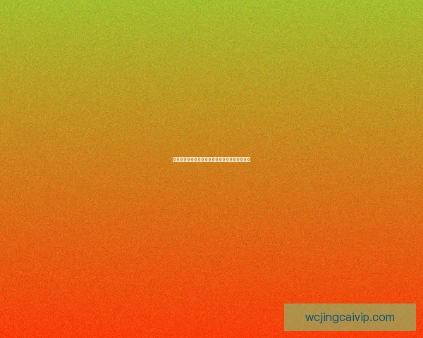 世界杯赛事胜负全面预测与实时竞猜平台推荐指南