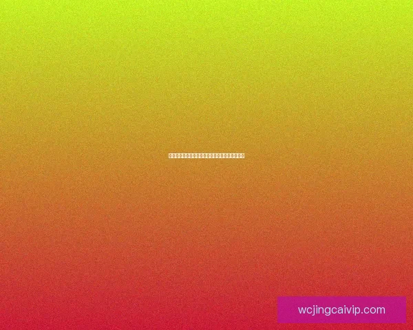 世界杯赛事胜负全面预测与实时竞猜平台推荐指南