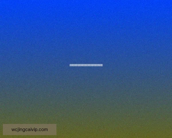 全面分析足球竞猜平台市场发展趋势与用户行为洞察