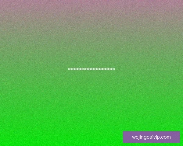 美加墨世界杯投注指南 提前了解如何在世界杯期间投注获得最佳回报