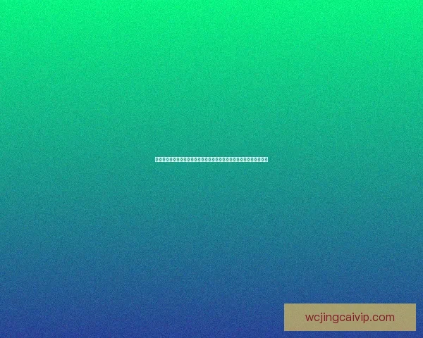 世界杯竞猜网站全面攻略与投注技巧解析助你畅享足球盛宴冠军梦想之路