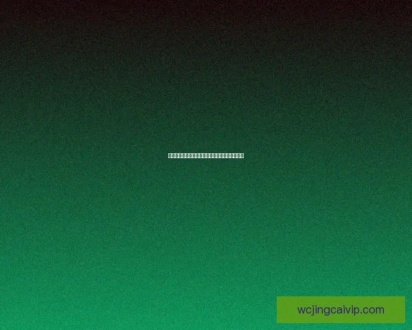 世界杯赛事胜负全面预测与实时竞猜平台推荐指南