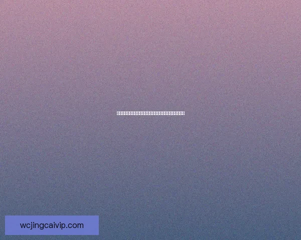 美加墨三国联合举办二零二六世界杯点燃北美足球狂欢新时代