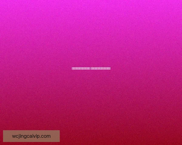 全新体育竞猜游戏玩法解析 助你轻松赢取丰厚奖金的秘诀