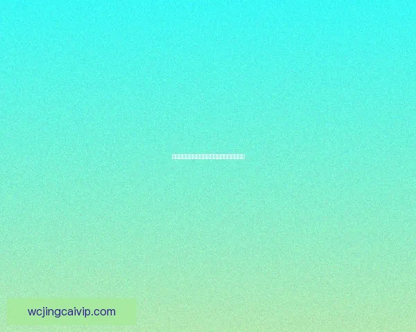 世界杯竞猜赔率剧烈波动分析及其背后原因探讨