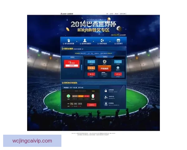 世界杯在线竞猜赔率分析与投注策略全面解读