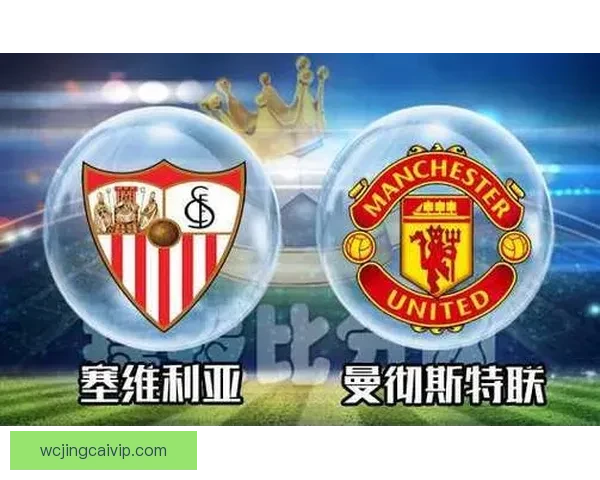 世界杯竞猜赛事数据深度解析与胜负趋势全面预测