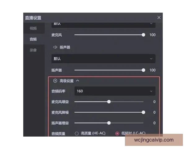 新手主播必看直播伴侣工具下载与手机直播操作全教程