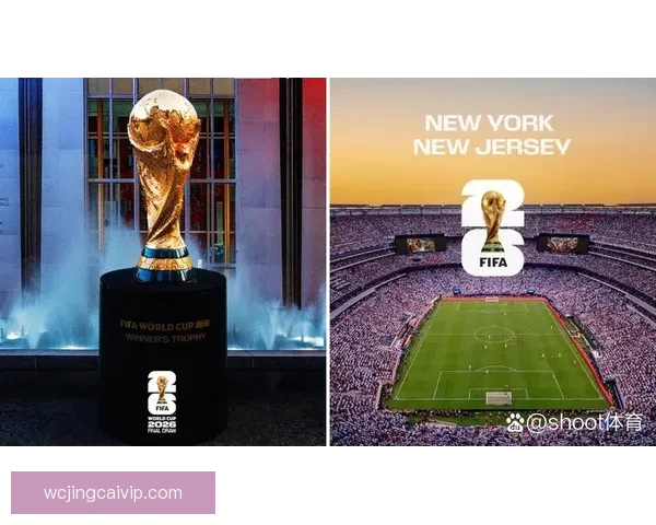 美加墨世界杯举办城市周边旅游文化与足球激情深度体验指南