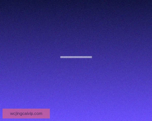 世界杯足球竞猜平台全面解析助力精准投注赢取丰厚奖励