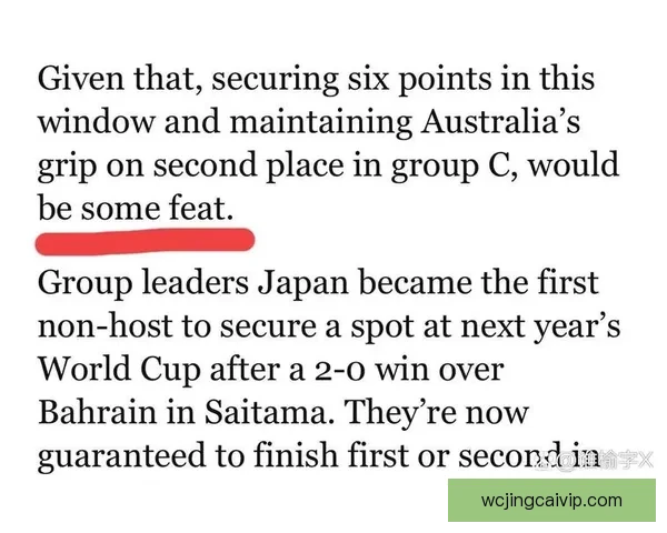 美加墨世界杯精彩竞猜平台全新玩法攻略解析