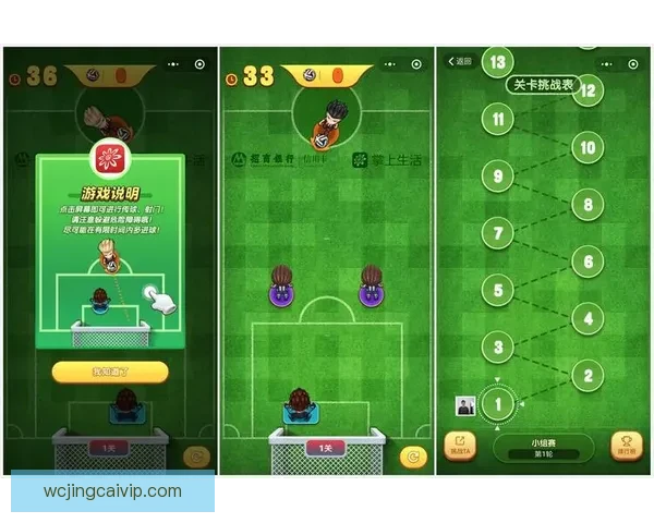 世界杯竞猜游戏攻略 提升预测准确率的实用技巧与策略分享