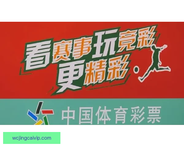 世界杯竞猜游戏推荐精彩玩法和热门平台选择助你赢得大奖
