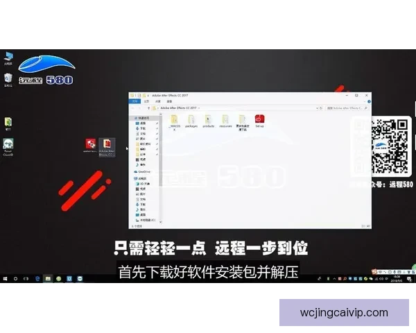 世界杯竞猜注册全攻略新手快速上手技巧与安全平台选择指南